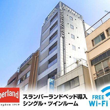 Hotel Livemax Yokohama Stadium Mae מראה חיצוני תמונה