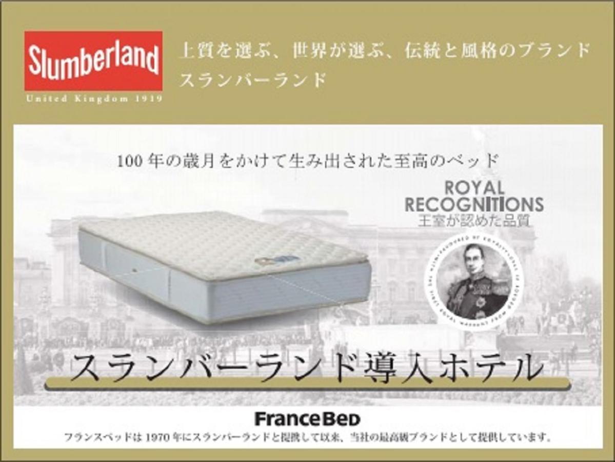 Hotel Livemax Yokohama Stadium Mae מראה חיצוני תמונה