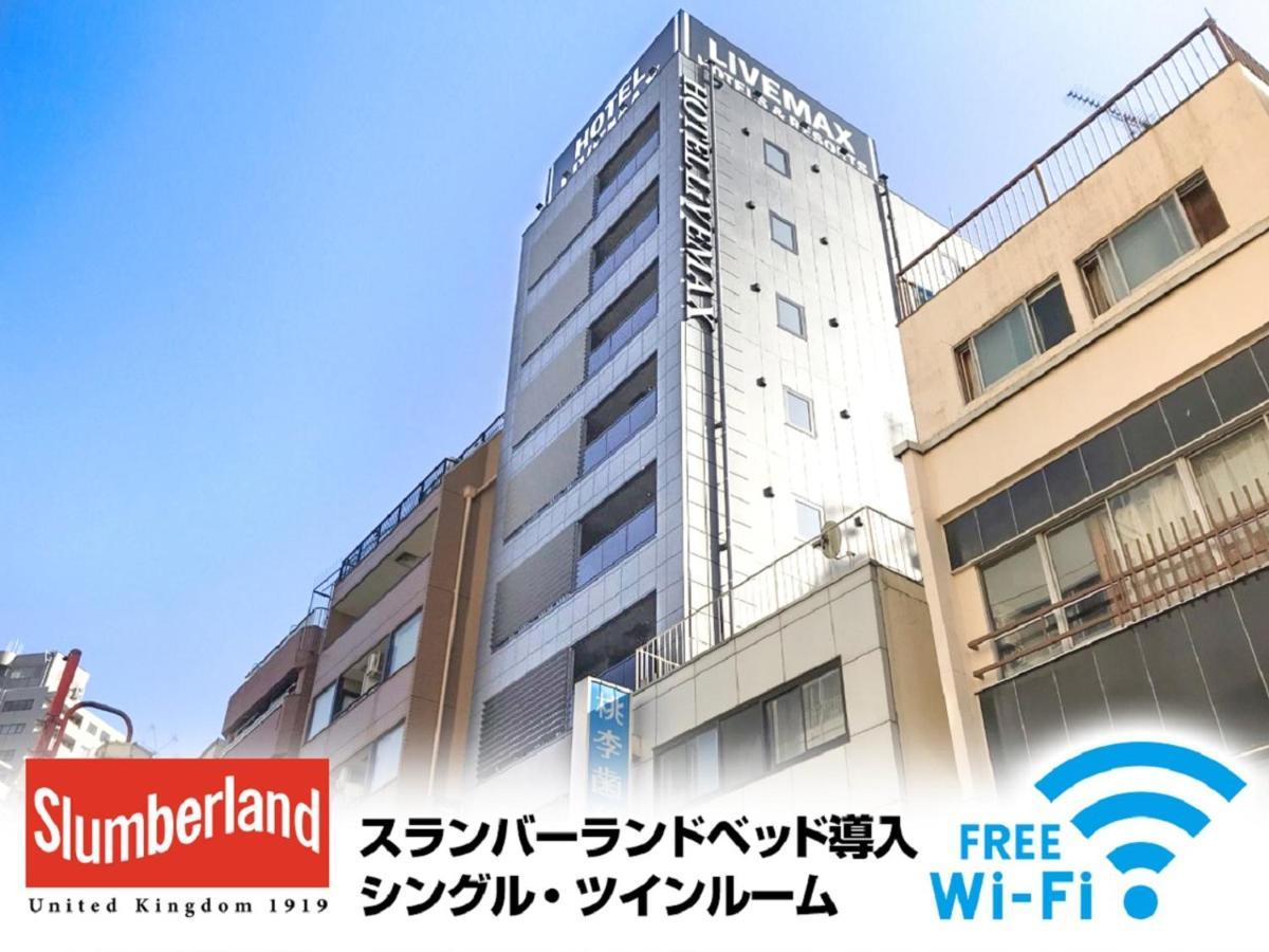 Hotel Livemax Yokohama Stadium Mae מראה חיצוני תמונה