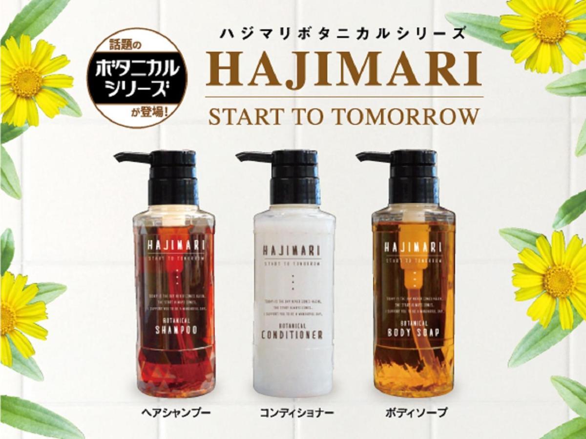Hotel Livemax Yokohama Stadium Mae מראה חיצוני תמונה