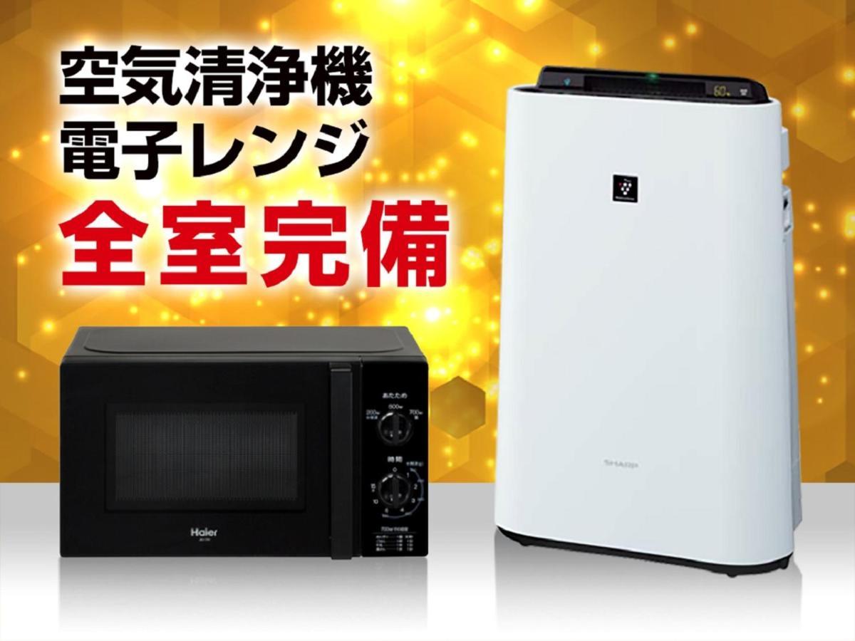 Hotel Livemax Yokohama Stadium Mae מראה חיצוני תמונה