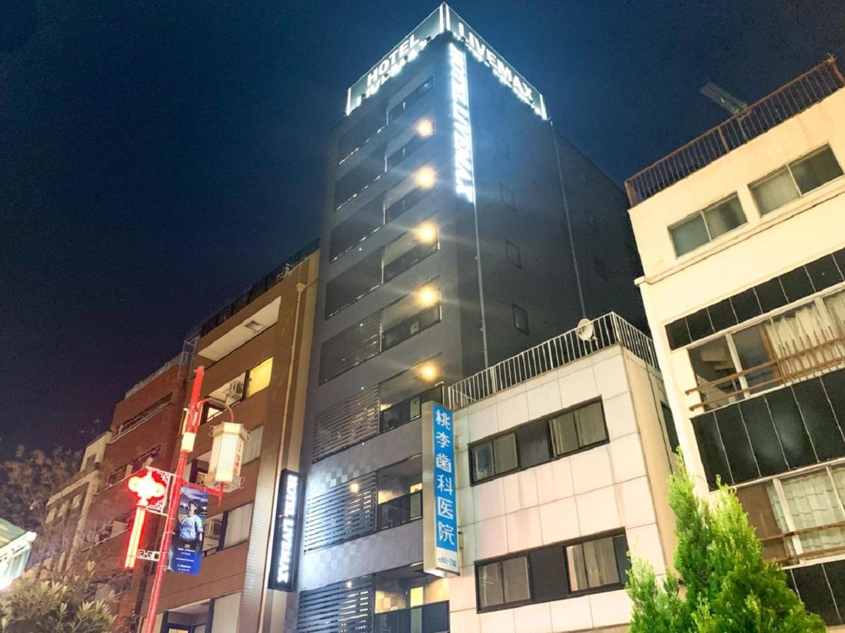 Hotel Livemax Yokohama Stadium Mae מראה חיצוני תמונה